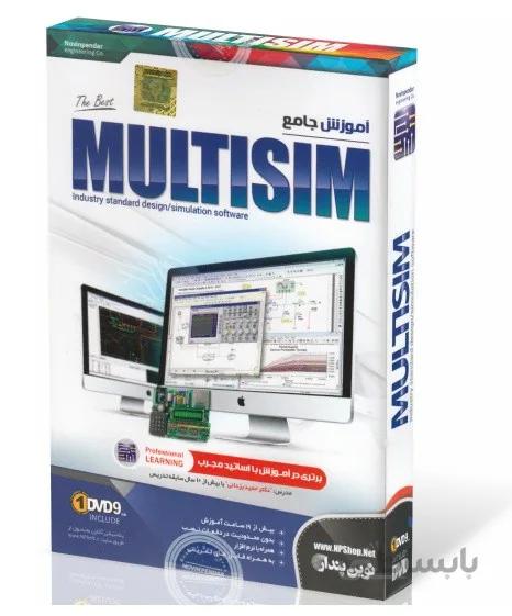 آموش جامع Multisim شرکت نوین پندار