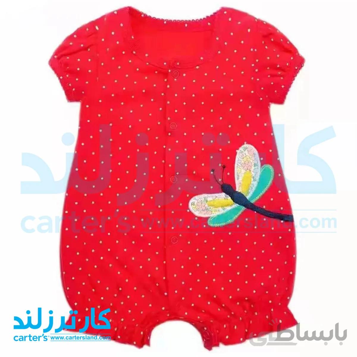 رامپر دخترانه کارترز کد 1751