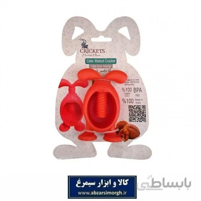 گردو شکن طرح خرگوش Cricket کریکت HHG-005
