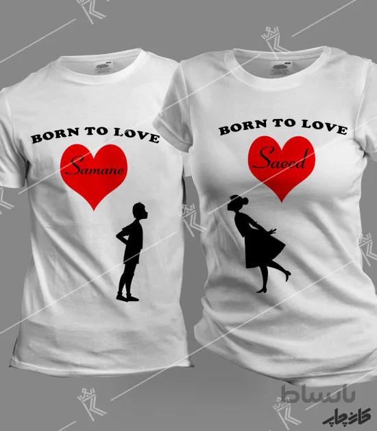 تیشرت ست Born To Love