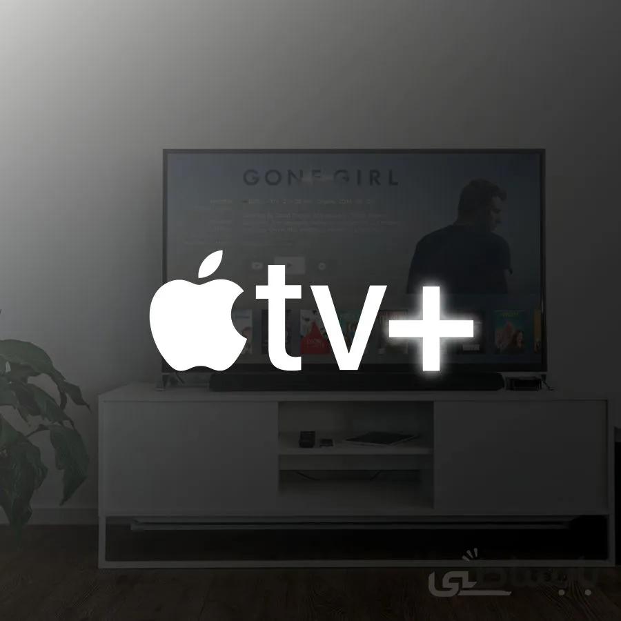 اشتراک اپل تی وی پلاس Apple TV Plus