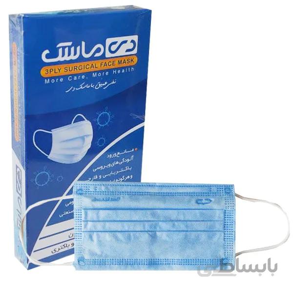 ماسک سه لایه جراحی کش دار ۱۰عددی دی ماسک