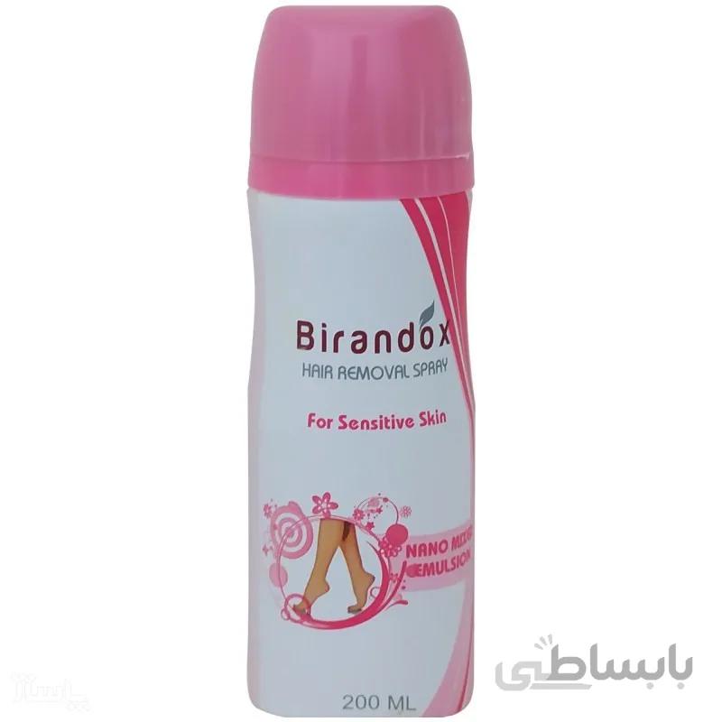 اسپری موبر بدن مدل Sensitive براندوکس ا Birandox hair removal spray for sensitive skin