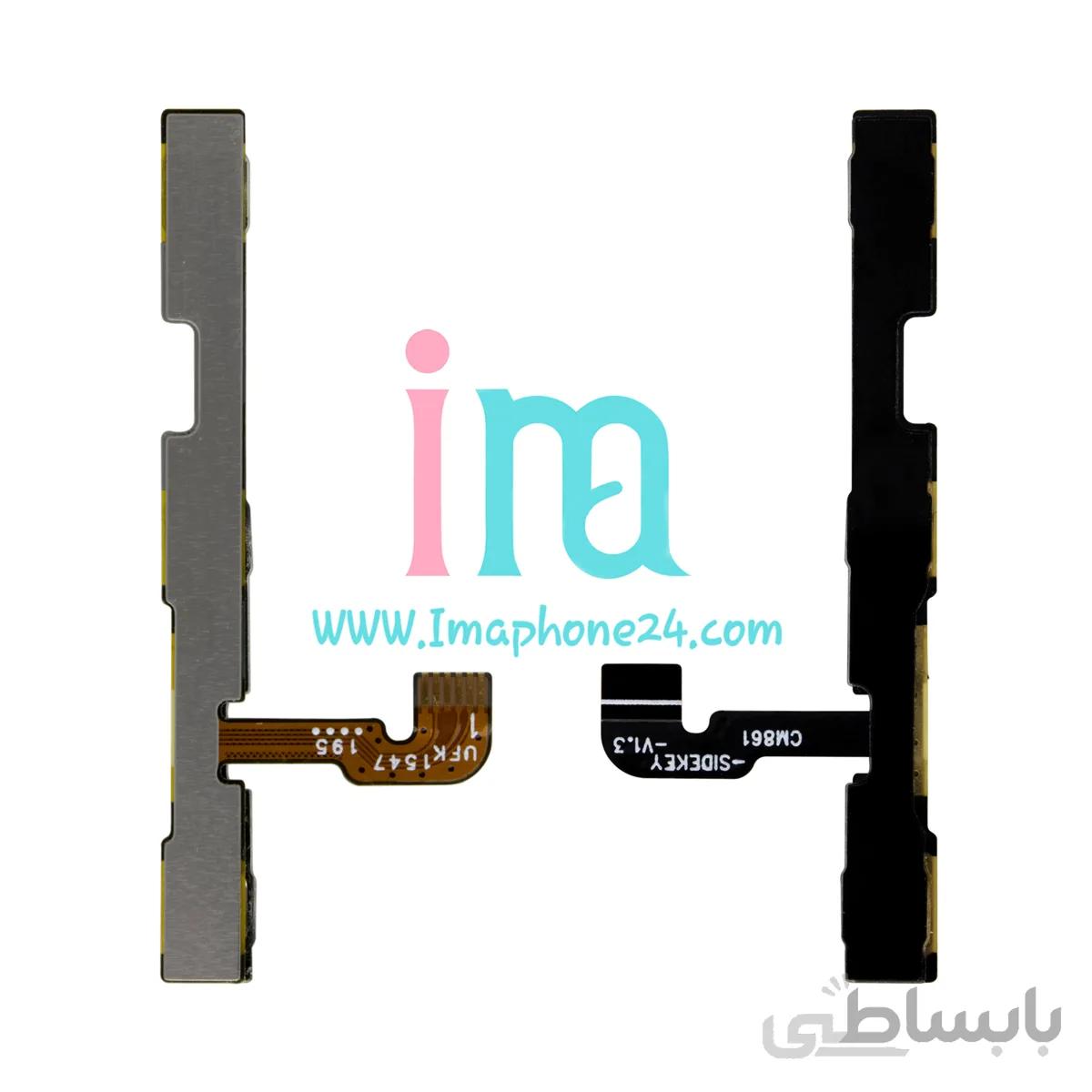 فلت پاور شیائومی Xiaomi Redmi Note 2