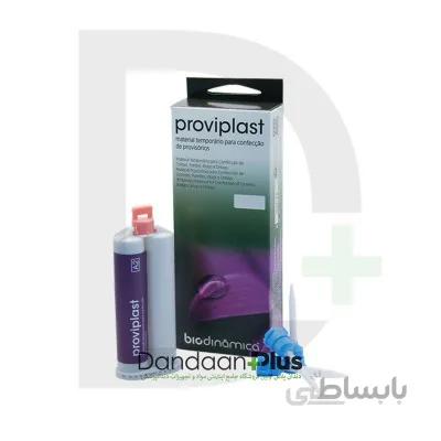 ماده ساخت روکش موقت آکریلی Biodinamica- Proviplast