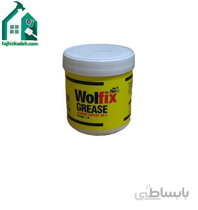 گریس نیم کیلویی وولفیکس