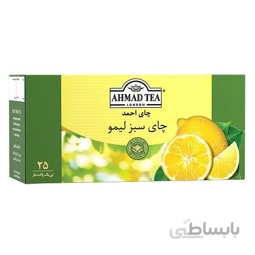چای کیسه ای سبز لیمو لفافدار 25 عددی احمد