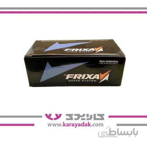 لنت ترمز جلو مزدا وانت فریکسا FRIXA کره