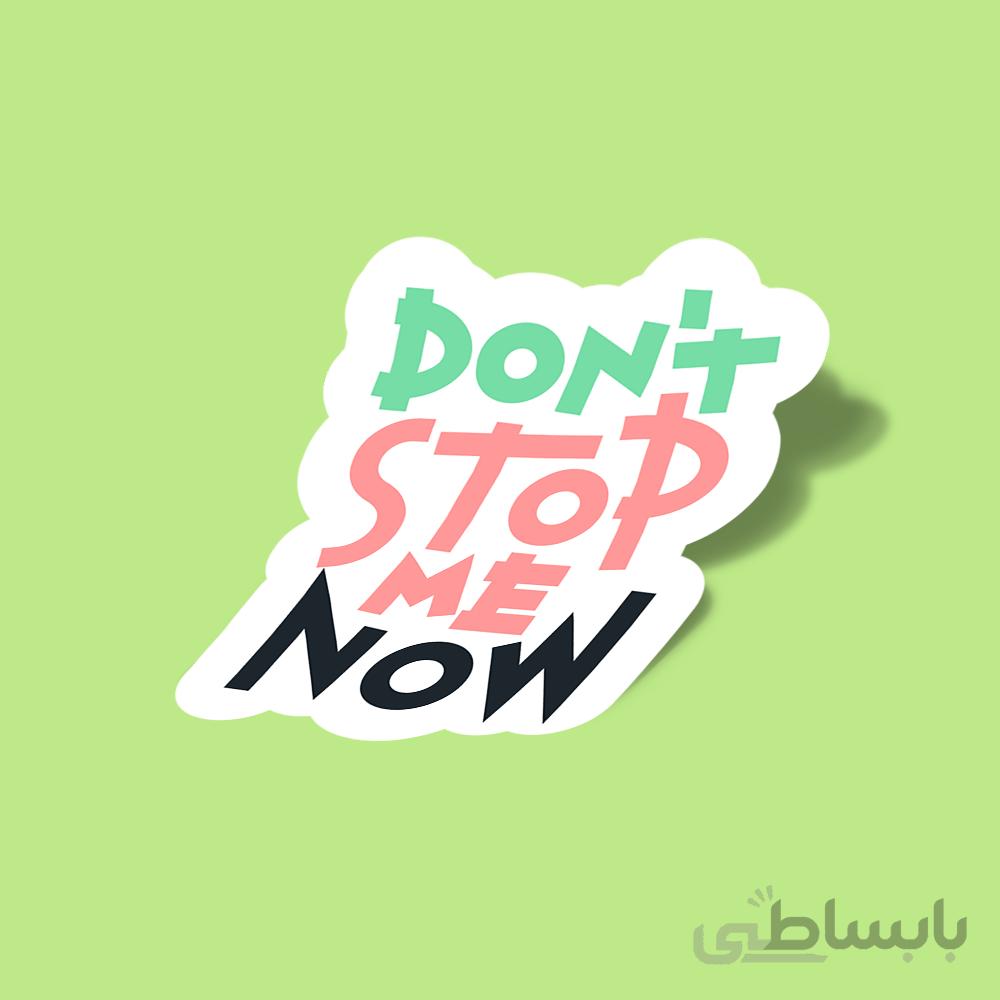 استیکر dont-stop-me-now