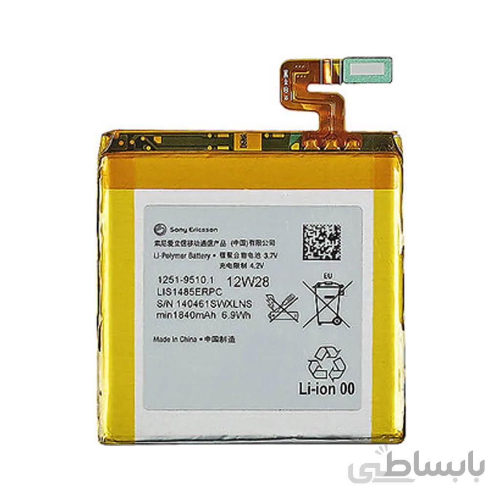 باتری اصلی سونی Xperia Lon ا Battery Sony Xperia Lon LIS1485ERPC