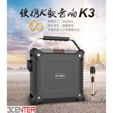اسپیکر Speakers w-king k3