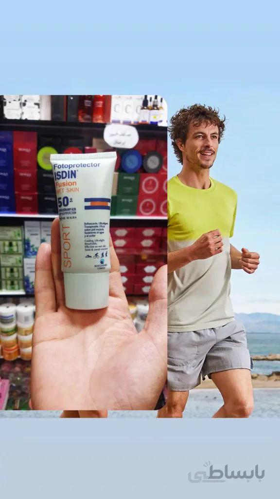 ضدآفتاب اسپورت فیوژن ایزدین SPF50) ISDIN)FotoprotectorISDINFusion