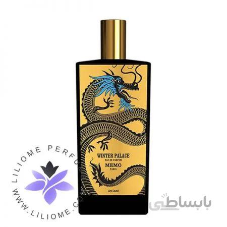 عطر مشترک ممو پاریس وینتر پلیس ا Memo Paris Winter Palace