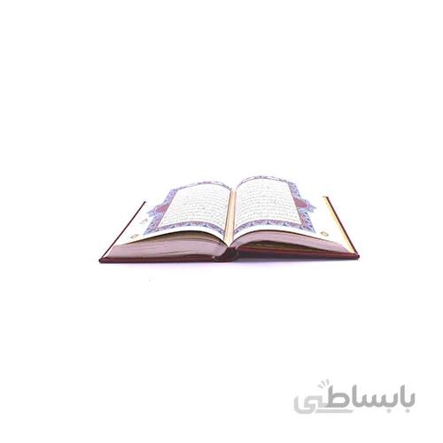 قرآن عطری