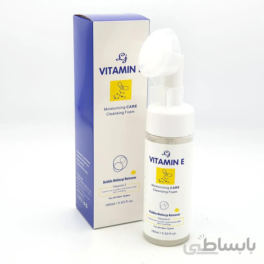 فوم مرطوب کننده و شستشوی ویتامین E