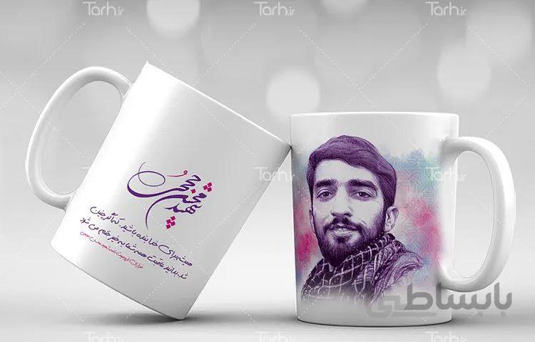 لیوان سرامیکی با طرح شهدا کد 449192