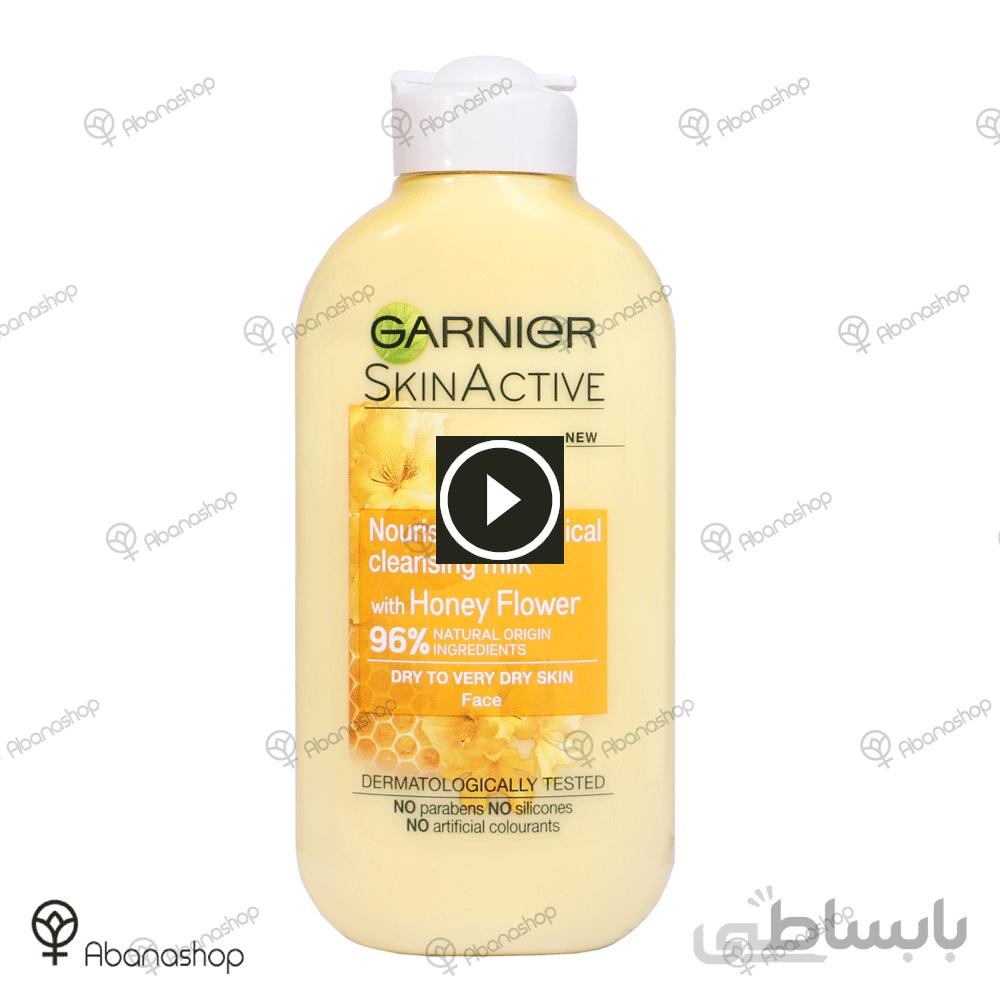 شیر پاک کن گارنیه Garnier مدل Honey Flower