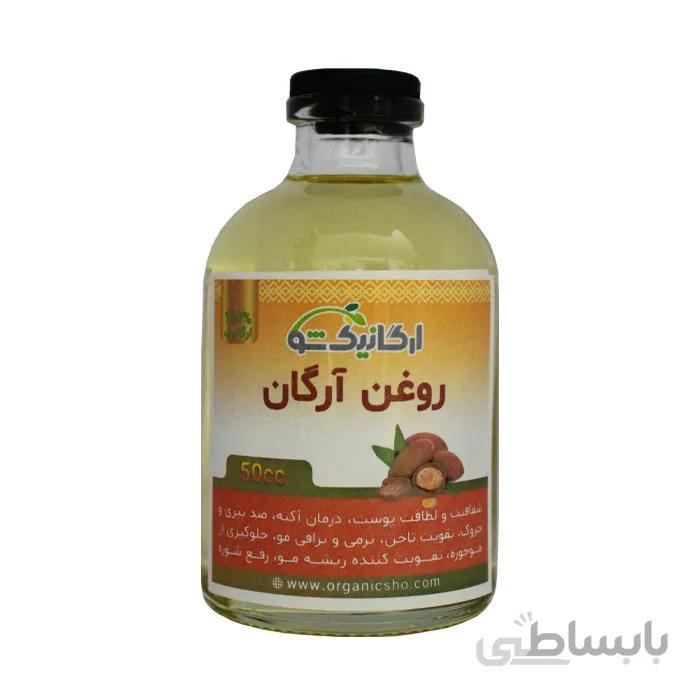 روغن آرگان طبیعی