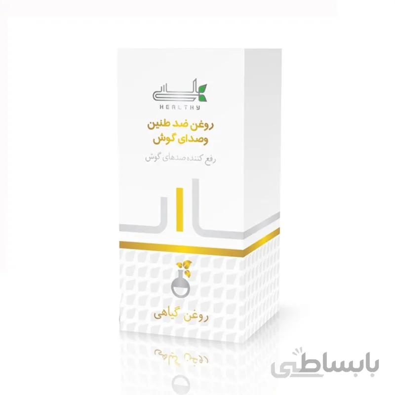 روغن گیاهی ضد طنین و وزوز گوش هلسی