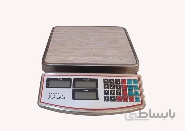 ترازو 60 کیلویی