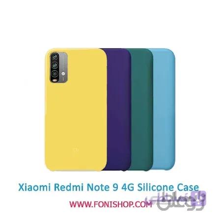 قاب سیلیکونی گوشی شیائومی Xiaomi Redmi Note 9 4G