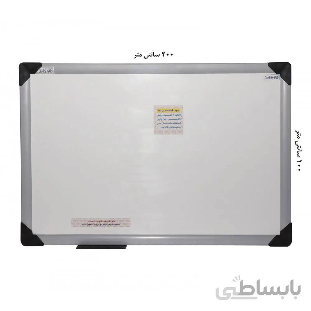 تخته وایت برد مغناطیسی دانشگر سایز200 * 100