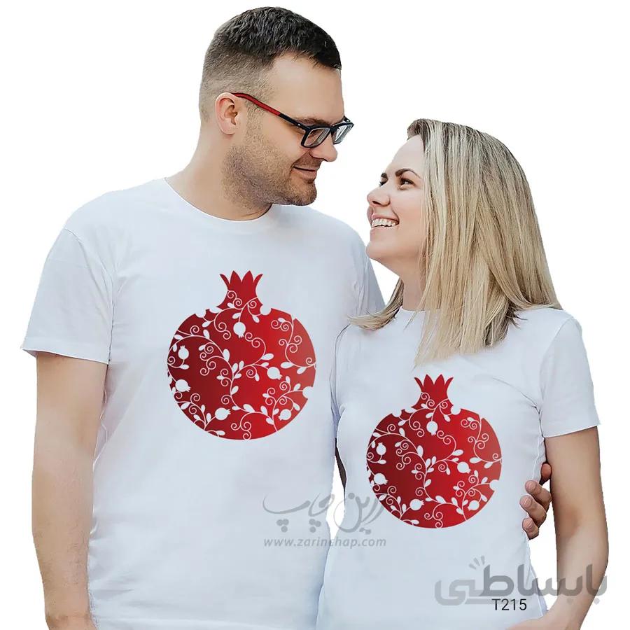 ست دو نفره تیشرت شب یلدا طرح T215