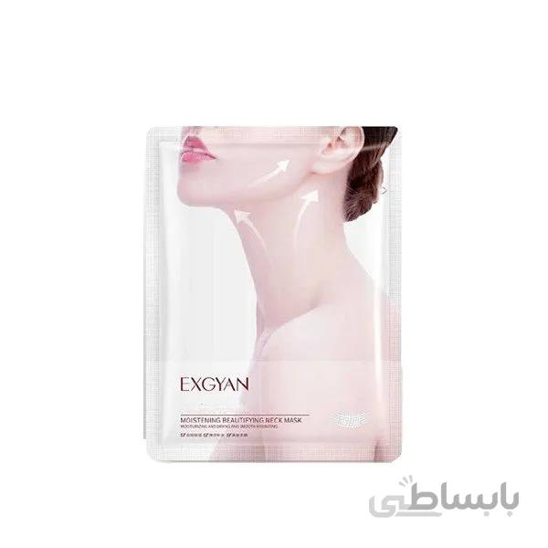 ماسک ورقه ای گردن EXGYAN