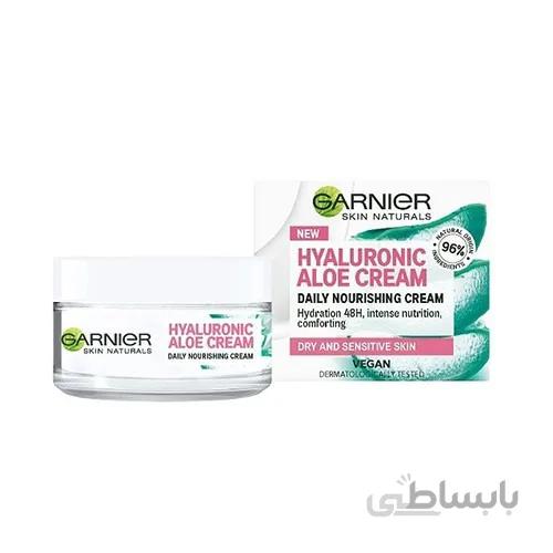 کرم آبرسان پوست خشک و حساس گارنیر مدل Hyaluronik Aloe حجم 50 میل