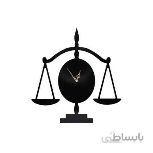 ساعت دیواری عدالت