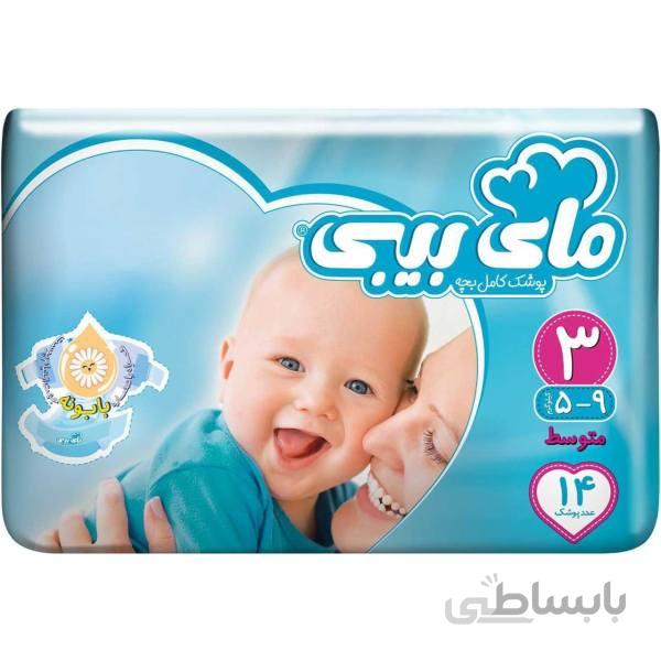 پوشک کامل سایز 3 مای بی بی 14 عددی