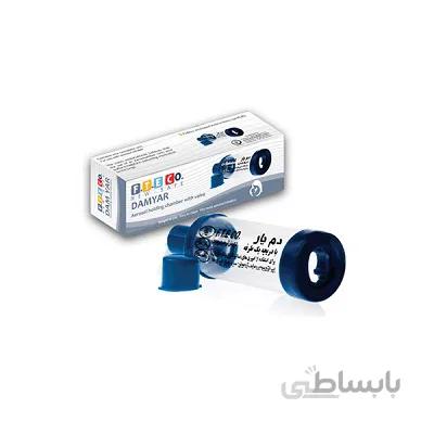دمیار بزرگسال با دریچه یک طرفه فناور طب اسپادانا ا Fanavar Teb Espadana Damyar
