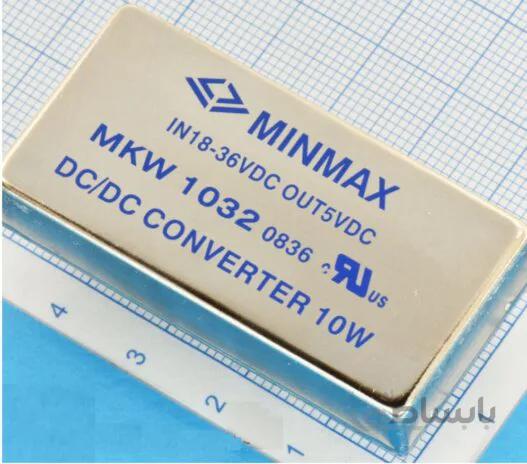 MINMAX-MKW1032 - هانیپا الکترونیک