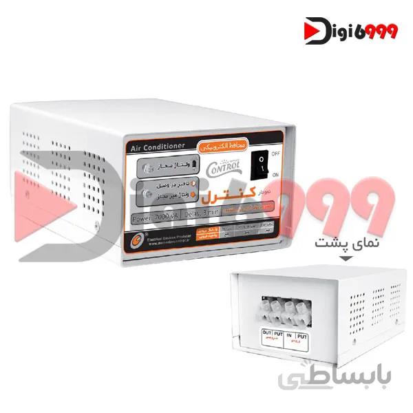 محافظ کولر گازی فلزی کدM205