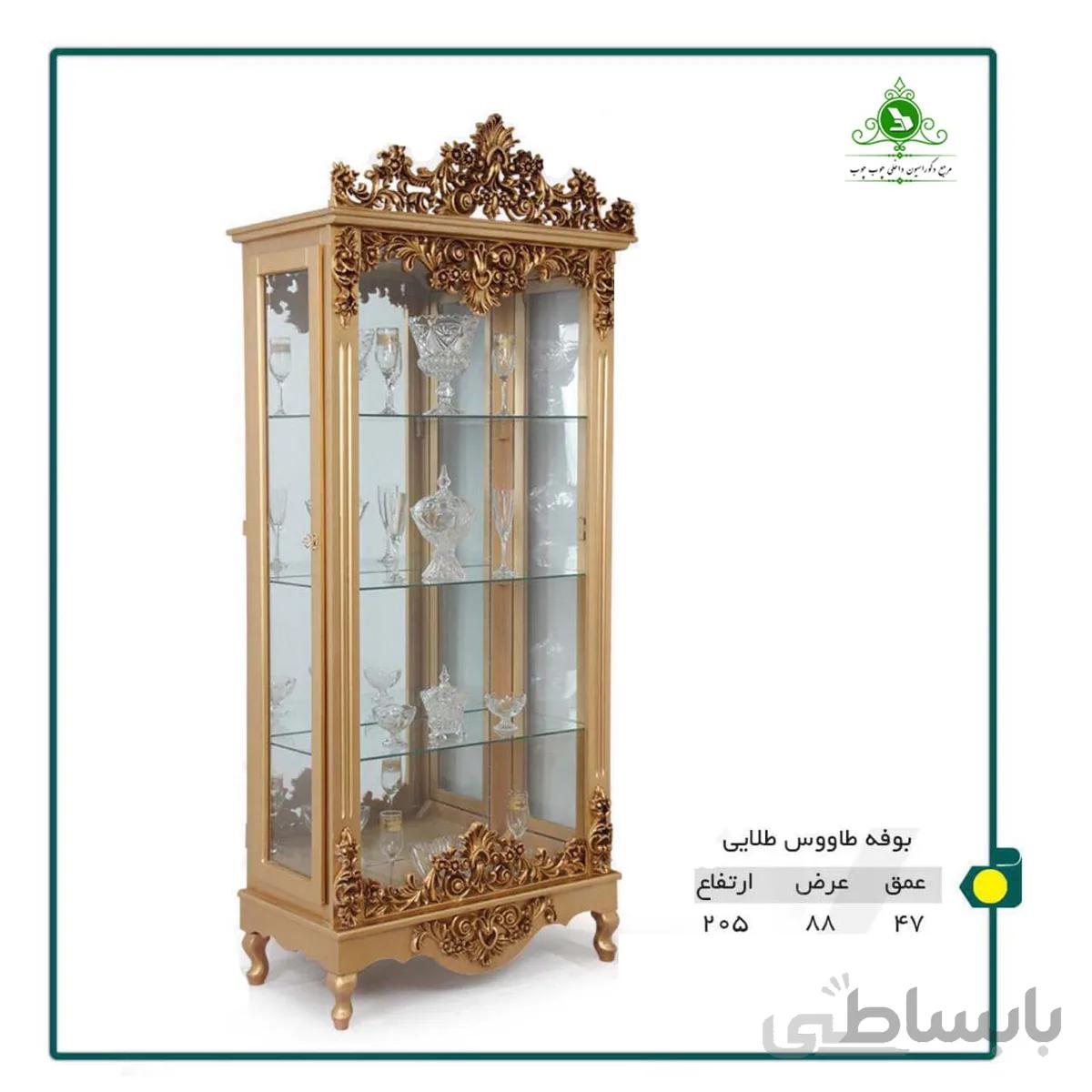 بوفه مدل طاووس دو درب