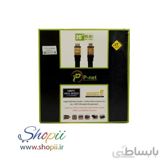 کابل HDMI پی نت تخت 20m