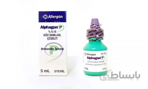 قطره آلفاگان