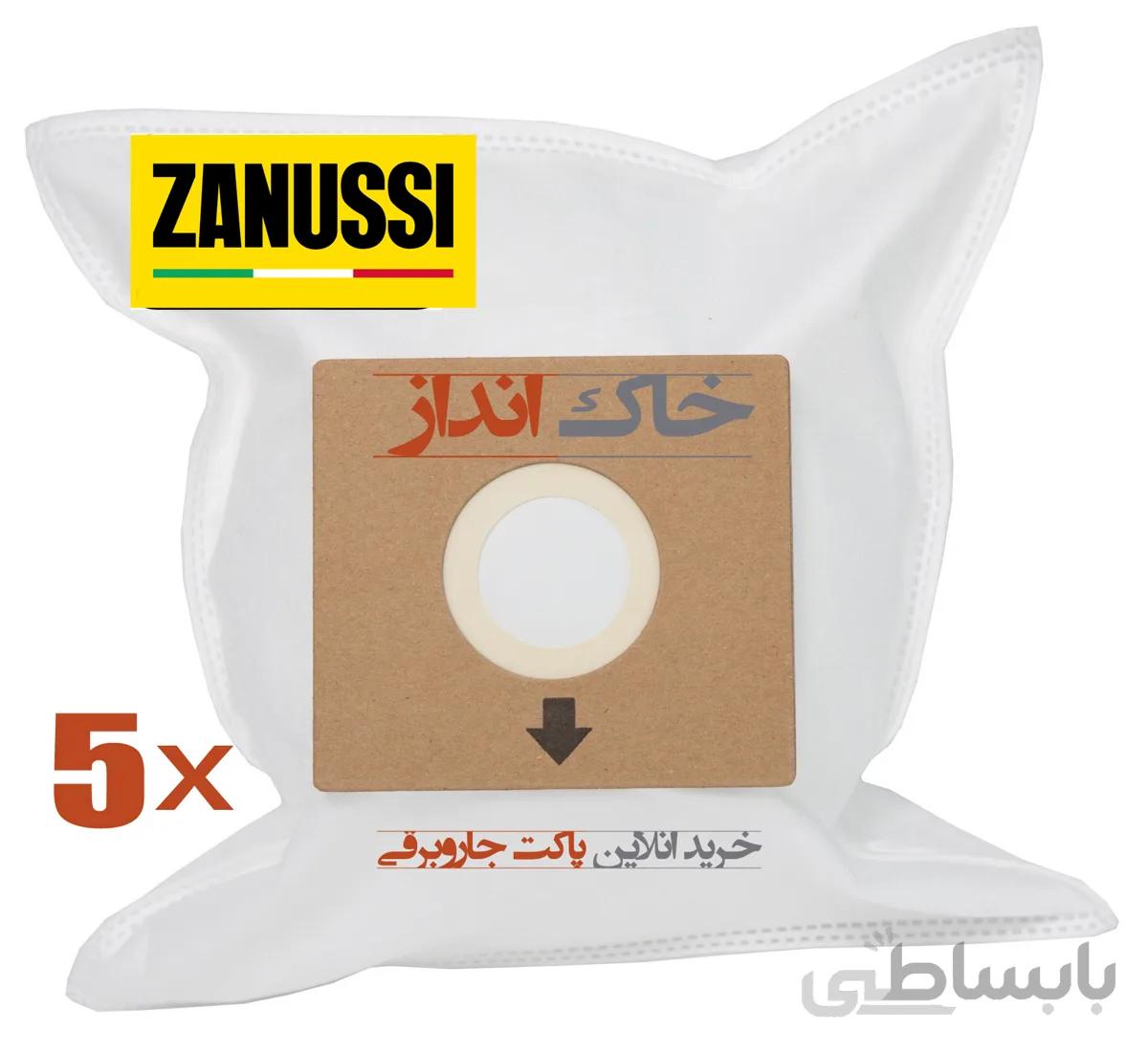 پاکت هپا جاروبرقی زانوسی ارسال رایگان