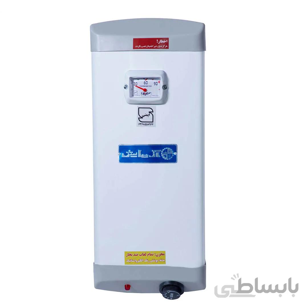 قیمت و خرید آبگرمکن برقی آزمایش مدل AZ20E|