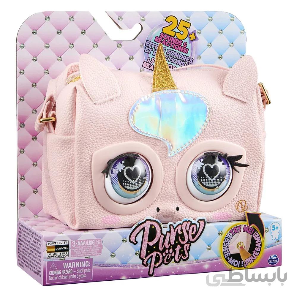 گلمیکورن کیف یونیکورن جادویی مدل Purse Pets Glamicorn Unicorn_اسباب بازی