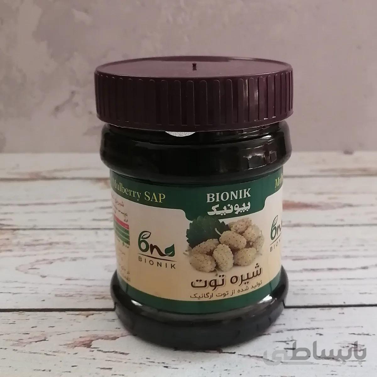 شیره توت ارگانیک