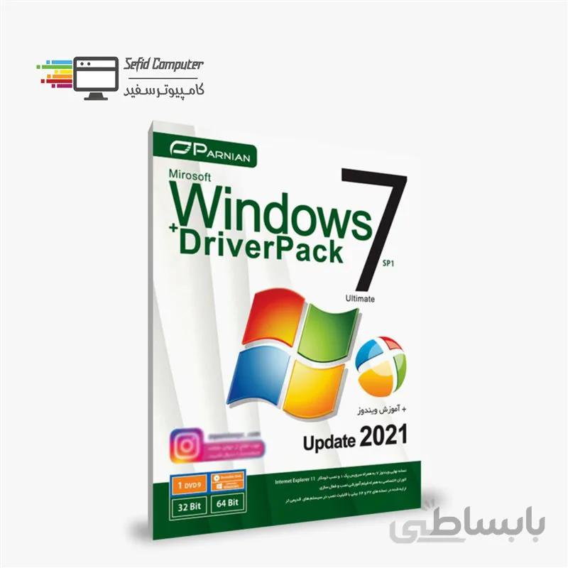 سیستم عامل Windows 7 Update 2021 + DriverPack نشر پرنیان ا Parnian Windows 7 Update 2021 + DriverPack