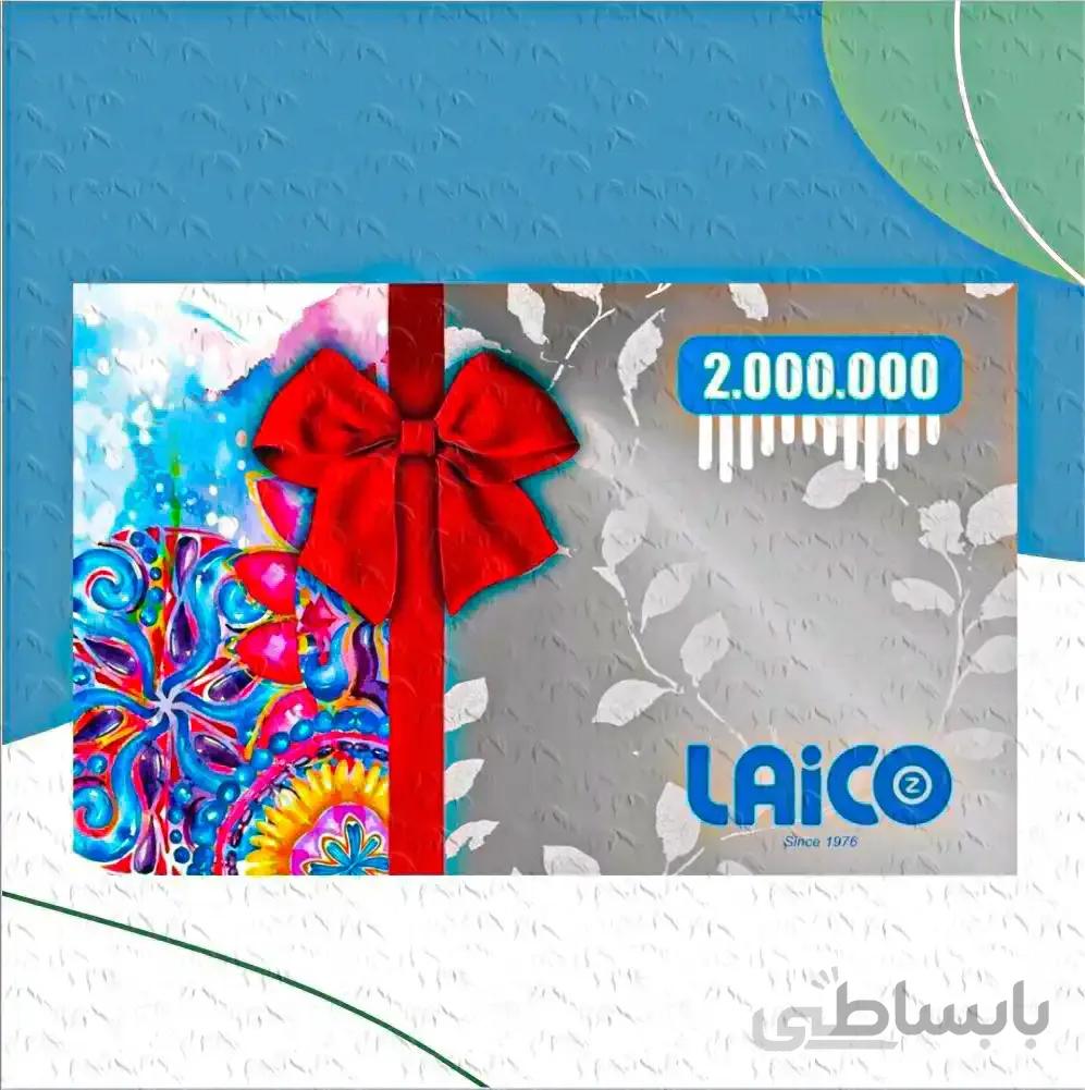کارت هدیه دویست هزار تومانی