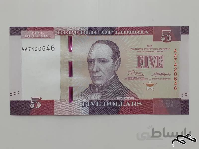 تک اسکناس ۵ دلار لیبریا. برای جفت ۲ عدد خرید کنید