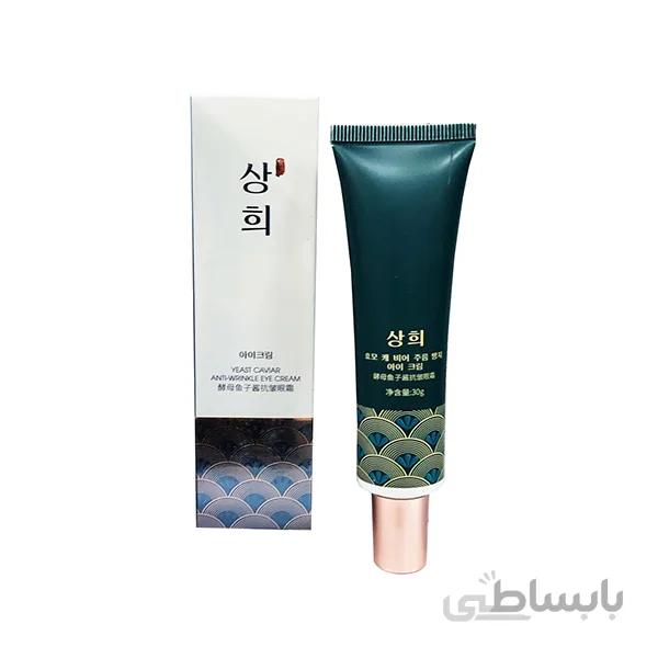 کرم ضد چروک دور چشم YEAST CAVIAR مدل خاویار حجم 30 گرم