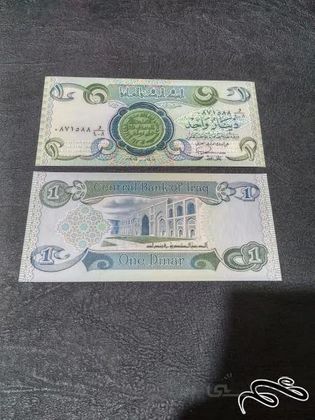 تک ۱ دینار عراق سوپر بانکی