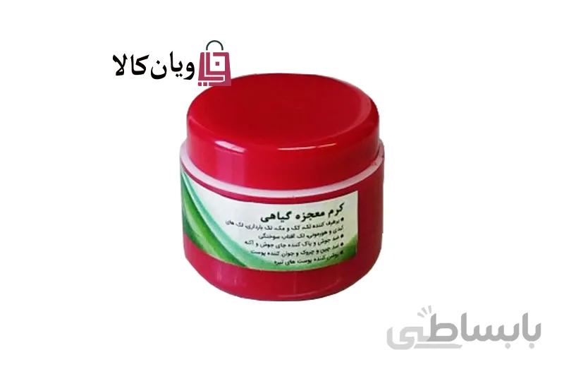 کرم معجزه گیاهی دست ساز