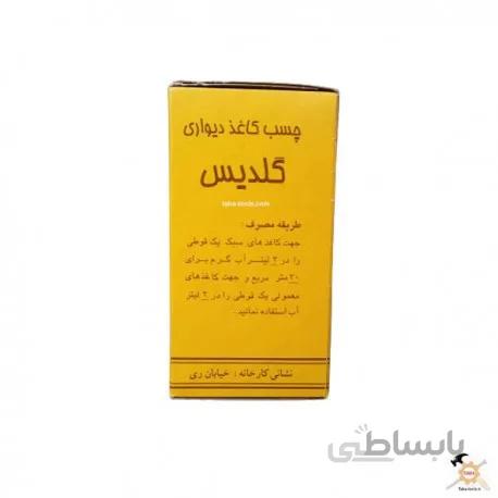 چسب کاغذ دیواری 80 گرمی گلدیس