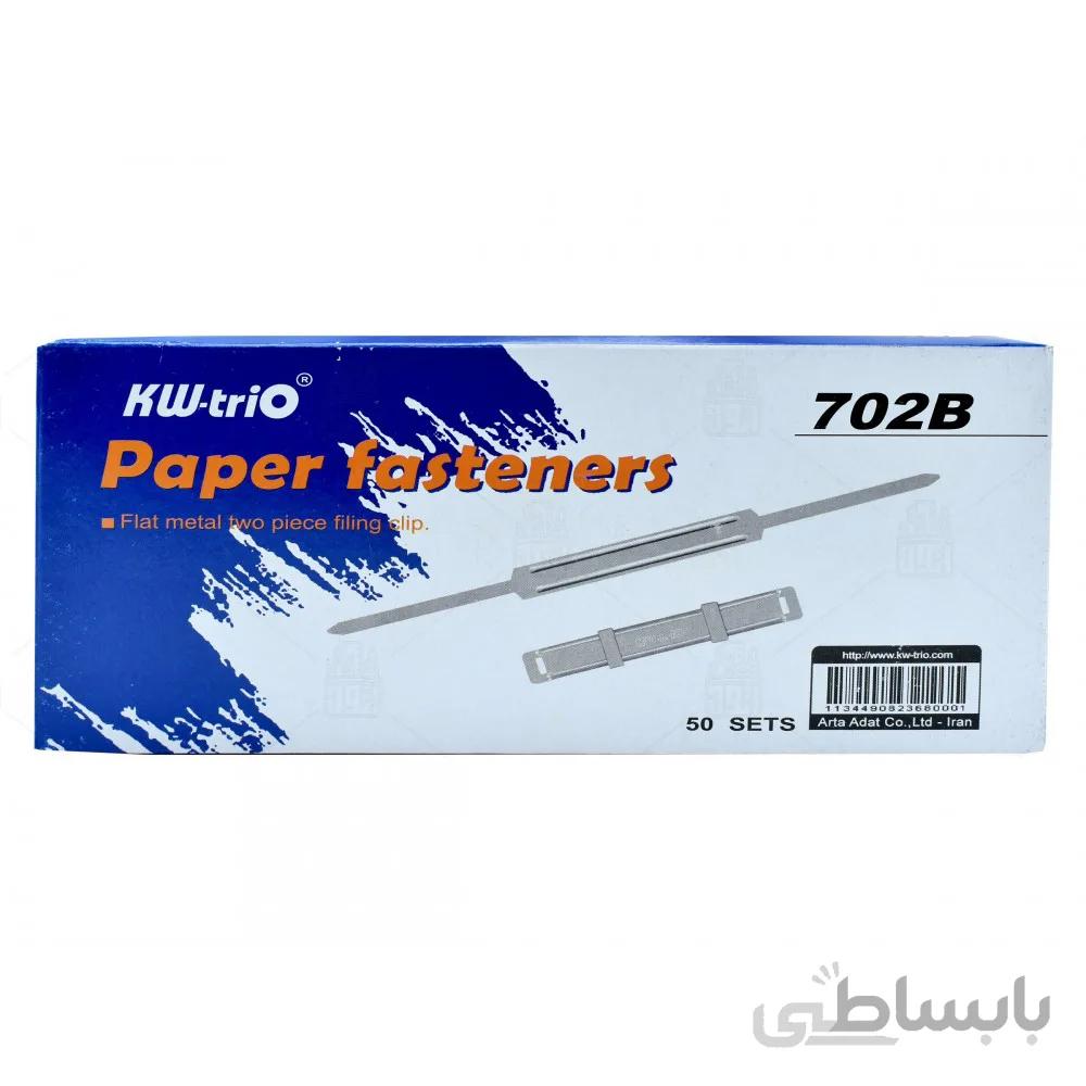 گیره پوشه کی دبلیو