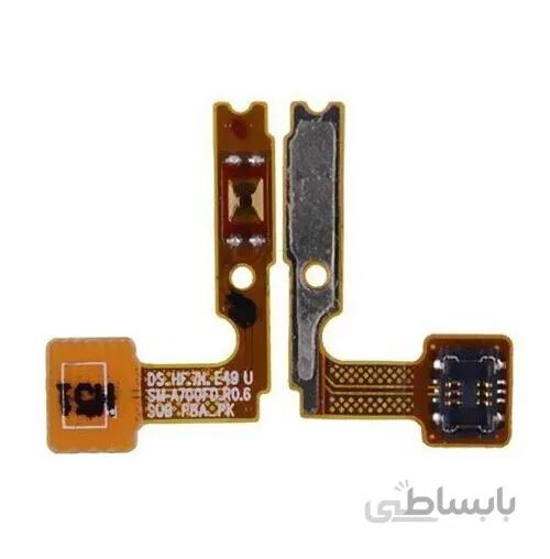 فلت پاور - سامسونگ گلکسی ای 7 (2015) - Samsung Galaxy A7 (2015)